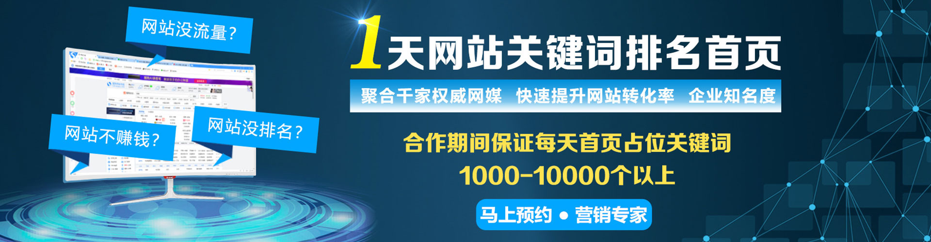 北林sem运营