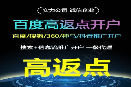 实战案例：竞价端口开户攻略